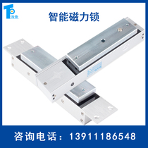 Amstar Ming Dress Concealed magnetic lock embedded hanging electromagnetic lock 280 kg Access building Talkback Special Lock