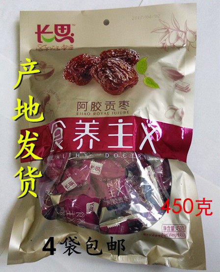 Changsi Ejiao Gong Jujube 450g Ejiao Crystal Candied Date 450g 4 bags of food nutritionism independent packaging