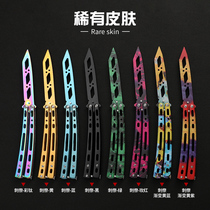 Yuppie Chief Of Staff Ballisong New Hand Tool Unopened Butterfly Knife Toy Fancy Starter to choose children