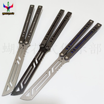 Non-Xinjiang flying butterfly carbon fiber nautilus practice comb without cutting edge butterfly knife toy ballisong hand pole decompressor