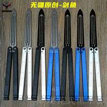 No Frontier Swordfish Inner Sound Fork Practice Integrated Aluminum Handle Shaft Sleeve Flower Style Toy Balisong Butterfly Knife Unopened