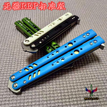 No territory REP standard version ballisong flower style exercise tool not open blade butterfly knife thrower training toy
