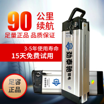 Driving folding lithium battery 48v15ah21ah large capacity silver fish Sea tycoon Taiwan Bell Songji electric vehicle General