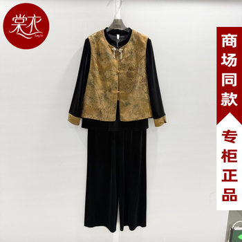 [Same Style as in the Mall] Ad26Ct003 New Fashion Pantsuit for Women 2026 Spring Elegant and Stylish Three-Piece Set Trendy