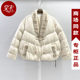 Same Style as in the Mall Ddf-Dy3916 New Women's 2025 Winter Fashion Elegant Versatile Age-Reducing Goose down Jacket Trendy