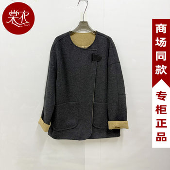 [Same Style in Shopping Malls] Qbqw002A New Women's 2026 Spring Fashion Loose-Fitting Elegant Round-Neck Wool Coat Trendy