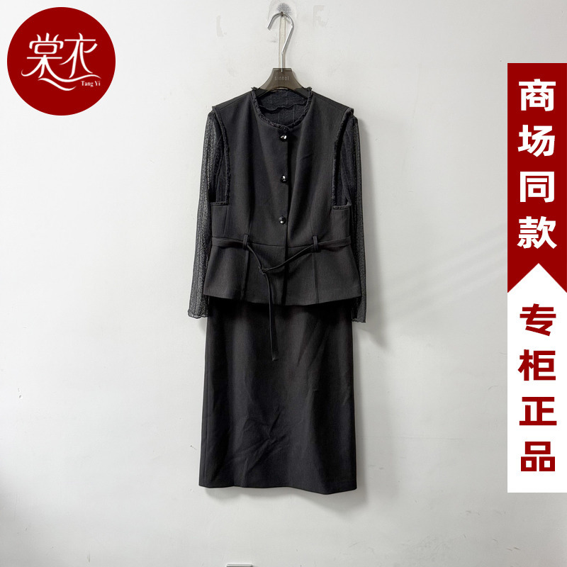 [Same Style in Shopping Malls] Jr8531 New 2026 Autumn Fashion Casual Elegant Slimming Belt Three-Piece Skirt Set for Women