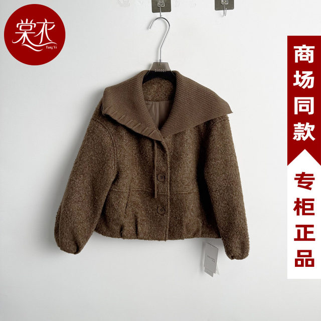 [Same Style as in the Mall] 26Yzw-A002 New Women's 2026 Spring Fashion Elegant Loose Casual Jacket Trend