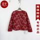 [Same Style as in the Mall] 61C17122 New Women's 2026 Spring Fashion Stylish Versatile Casual Round-Neck Jacket Trend