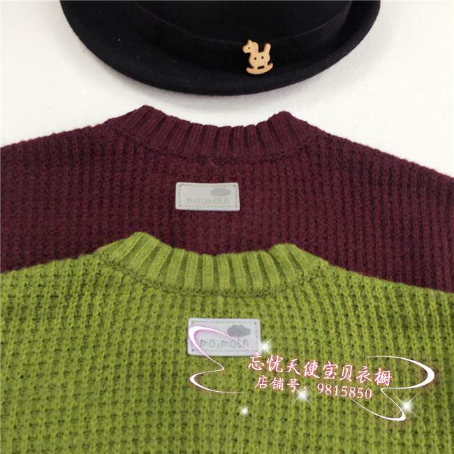 Pull enfant - Ref 2103155 Image 21