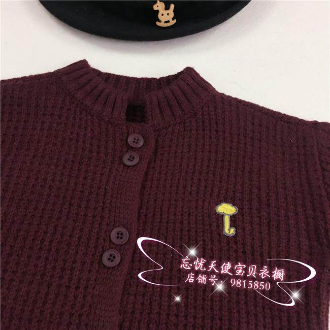 Pull enfant - Ref 2103155 Image 20