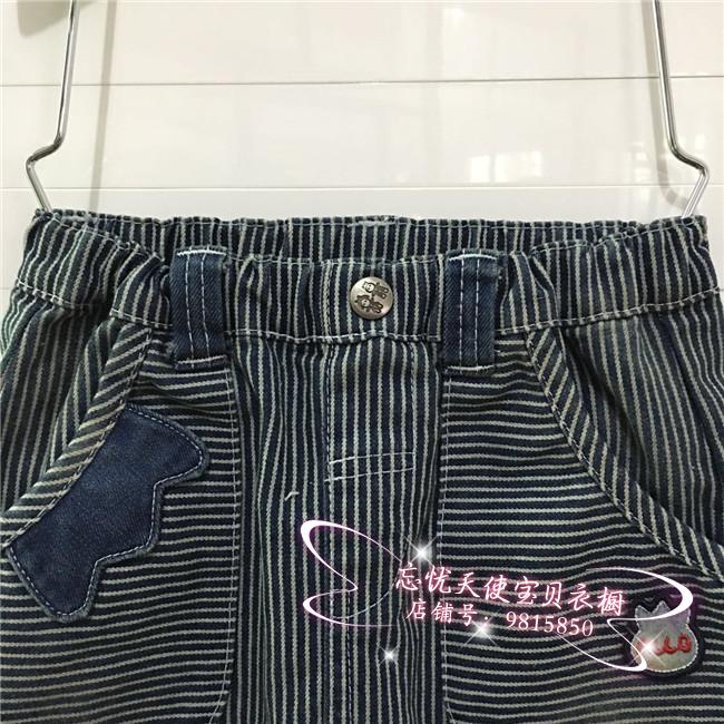 Pantalon pour garcons et filles - Ref 2058343 Image 21