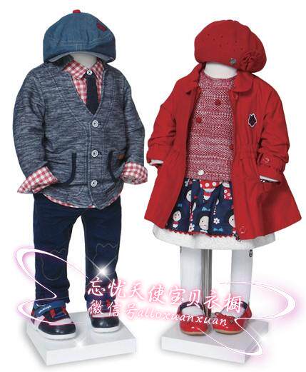 Jupe enfant - Ref 2049371 Image 19