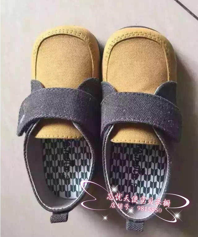 Chaussures enfants en autre pour printemps - Ref 1030979 Image 17