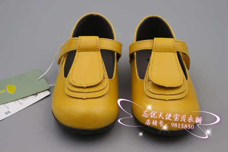 Chaussures enfants en PU pour printemps - Ref 1030984 Image 12