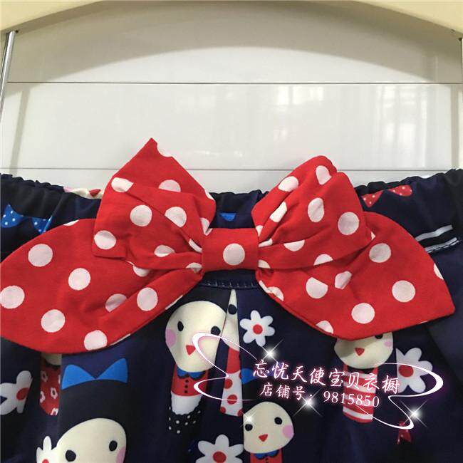 Jupe enfant - Ref 2049371 Image 21