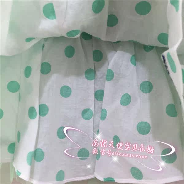 Jupe enfant - Ref 2051728 Image 28