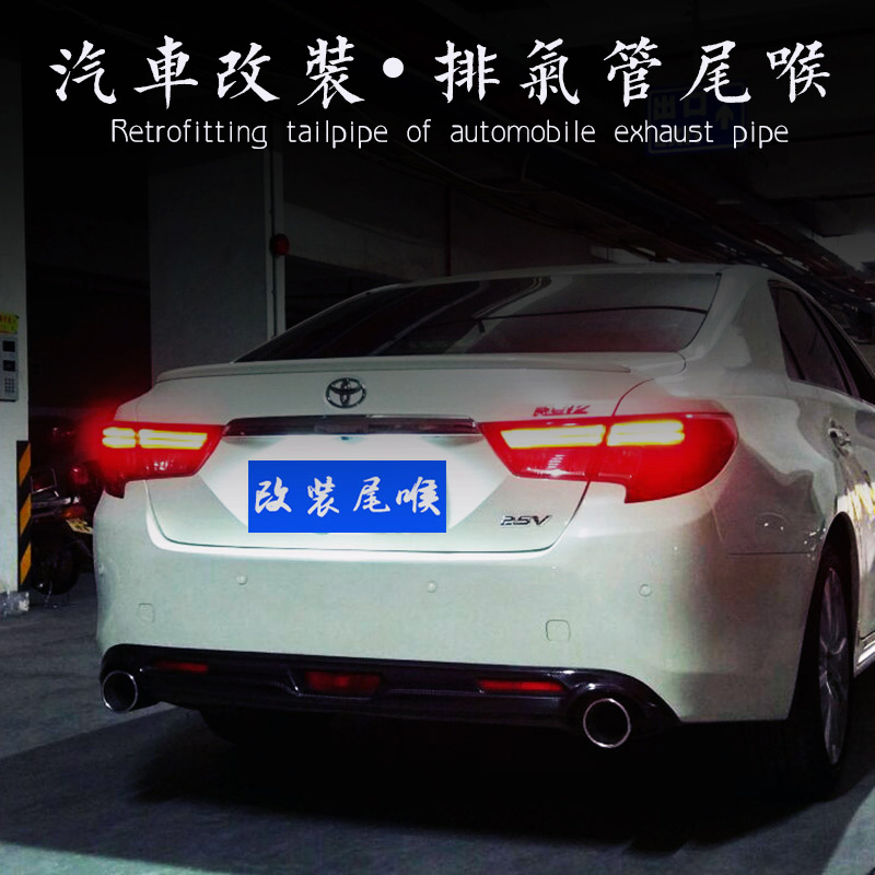 Suitable for Toyota New REIZ TAIL THROAT CAMRY Old Crown Jiamei Retrofit Tailpipe Tailors Trim Large Caliber