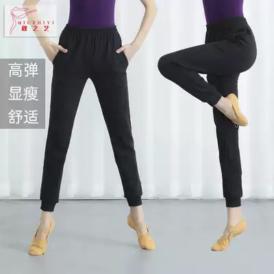 Autumn art cotton wide waist slim lob pants high waist adult practice tight mouth pants women men's body dance pants