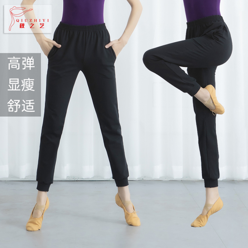 Autumn Art Cotton Wide-Waist Slim Fit Carrot Pants High-Waisted Adult Practice Tight-Fitting Cuffed Pants for Women and Men Dance Pants