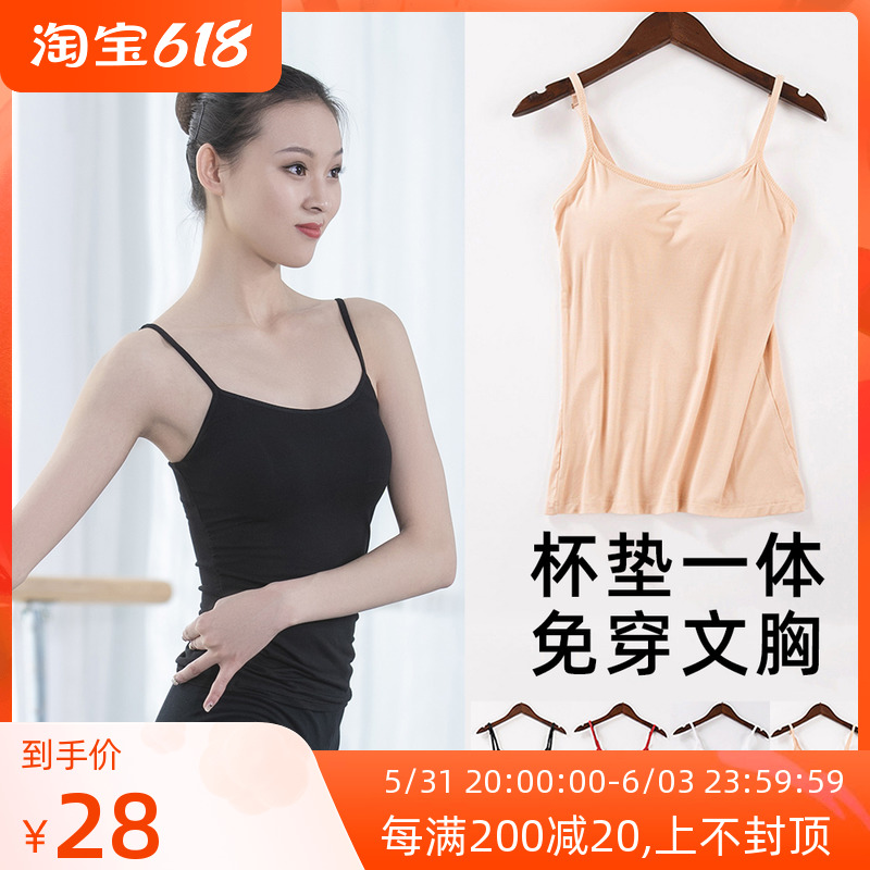 Beauty back small harnesses vest female inner lap with chest cushion No steel ring black white Sexy outwear Underwear Bottoms Dance Suit