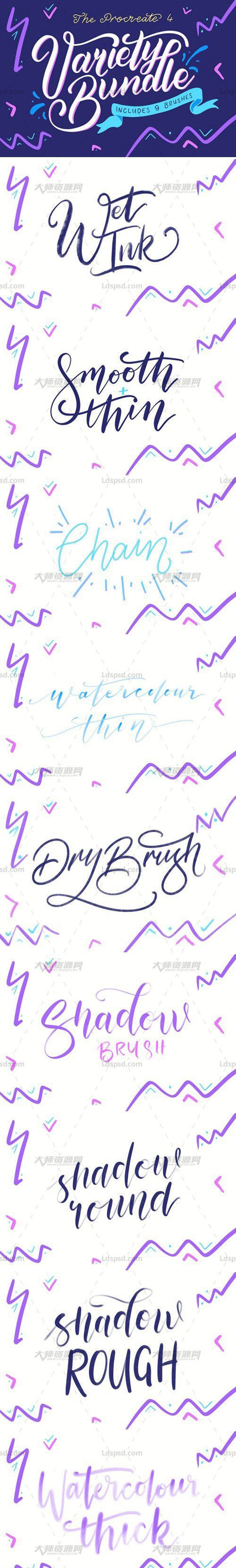 极品Procreate笔刷－9支不同风格的书写效果：Procreate 4 Variety Brush Bundle