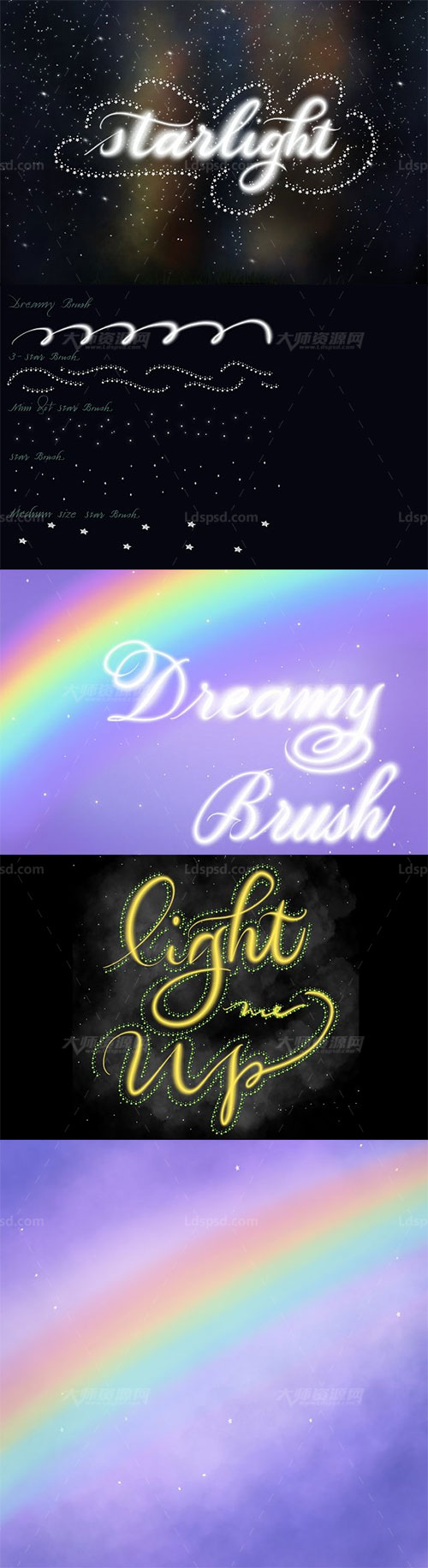 极品Procreate笔刷－5支星斑手写效果：Starlight Procreate Brush Set