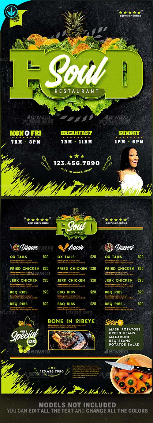 灵魂餐厅菜单PSD模板：Soul Food Restaurant Menu Flyer Template