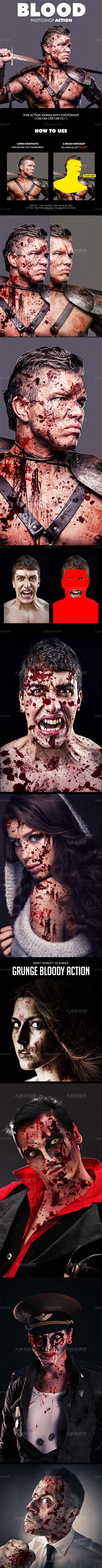 极品PS动作－浴血战士(含图文教程)：Blood Photoshop Action