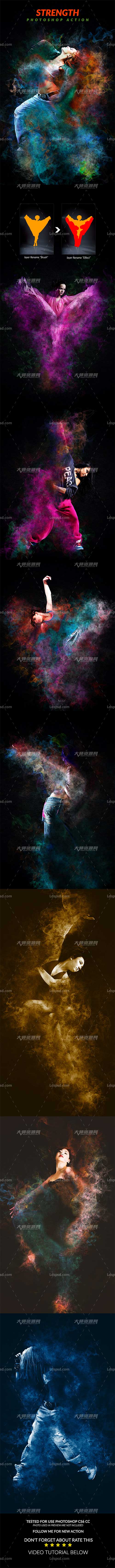 Strength Photoshop Action,极品PS动作－迷烟散花(含高清视频教程)