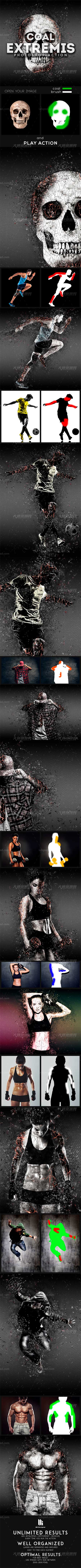 极品PS动作－碳火散射(含高清视频教程)：Coal Extremis Photoshop Action