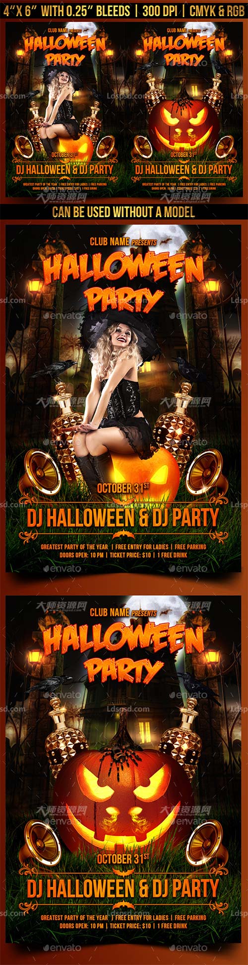 Halloween Party Flyer Template,万圣节派对海报/传单模板