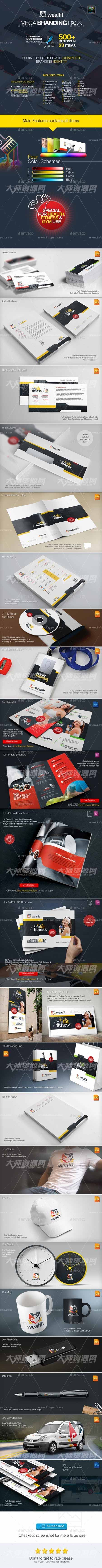WealFit Fitness - Gym Branding Identity Pack,企业品牌形象识别模板(合集版)
