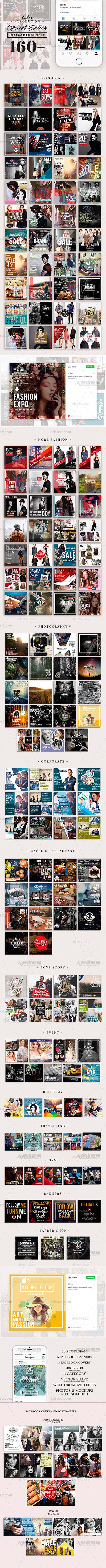 133个专业的电商/UI界面广告图文编排模板:Instagram Special Edition Bundle