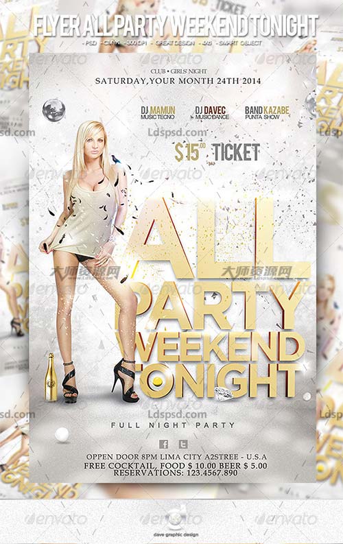 Flyer All Party Weekend Tonight,周末派对海报/传单模板