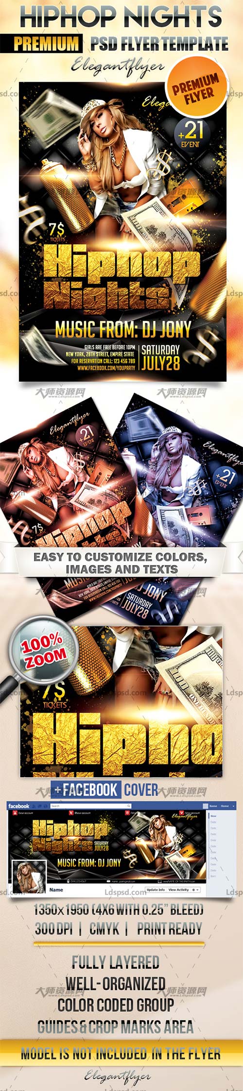 Hiphop Nights – Flyer PSD Template + Facebook Cover,嘻哈派对海报/传单模板