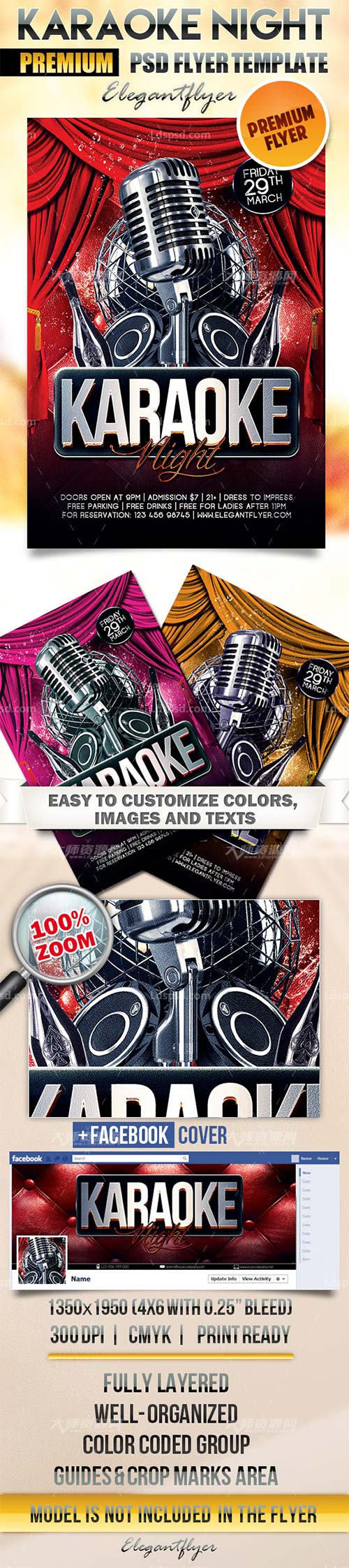 Karaoke Night – Flyer PSD Template + Facebook Cover 4,卡拉OK歌唱比赛传单模板
