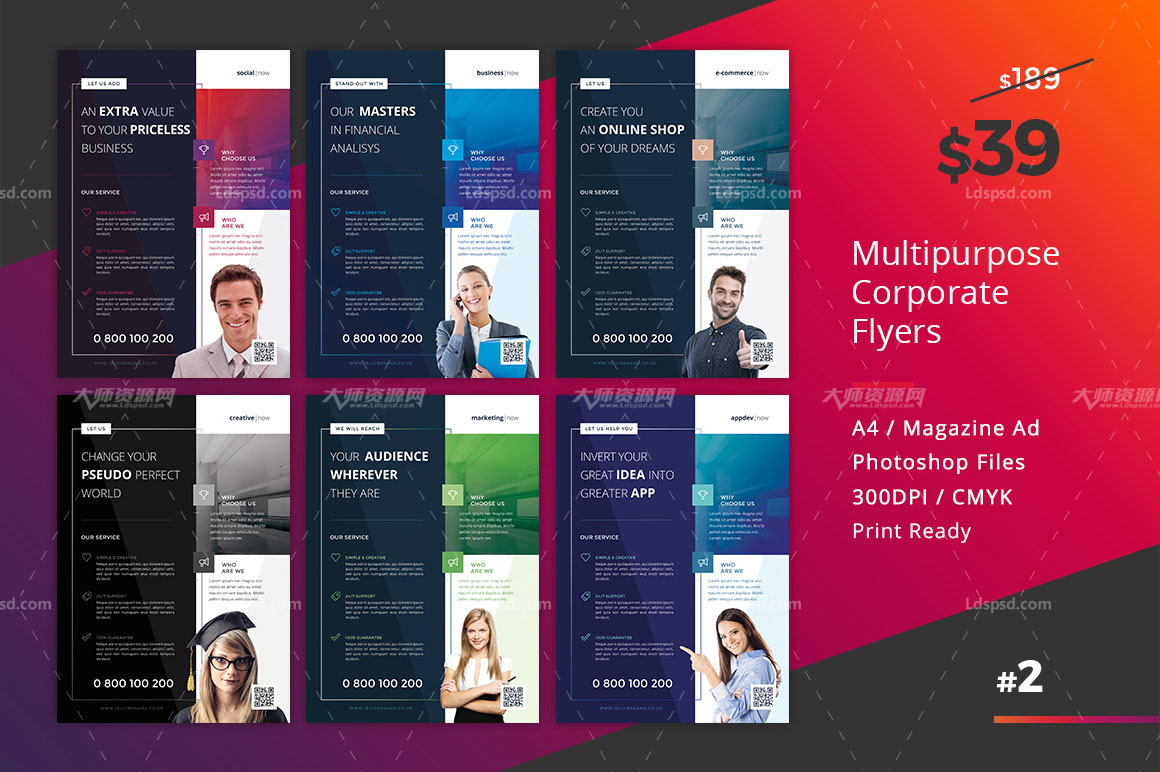 Corporate Flyer 6 Multipurpose Business Templates Vol 2,通用型商业传单/个人简历模板(6色/第2套)