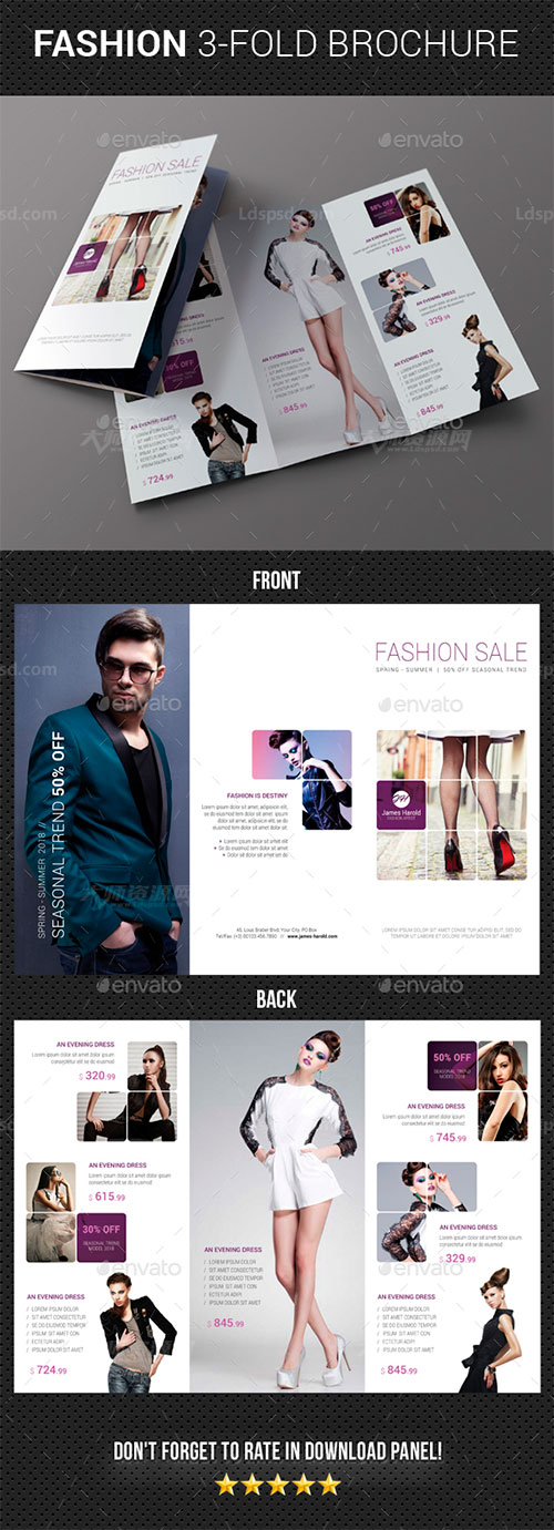  时尚的三折页模板(PSD格式)：Fashion 3-Fold Brochure 21