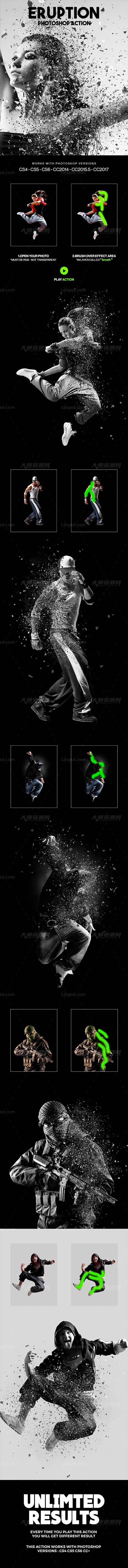 Eruption Photoshop Action,极品PS动作－山石喷发(含高清视频教程)