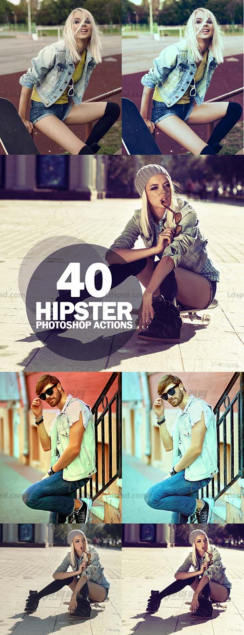 40 Hipster Photoshop Actions,PS动作－40个时髦的色调