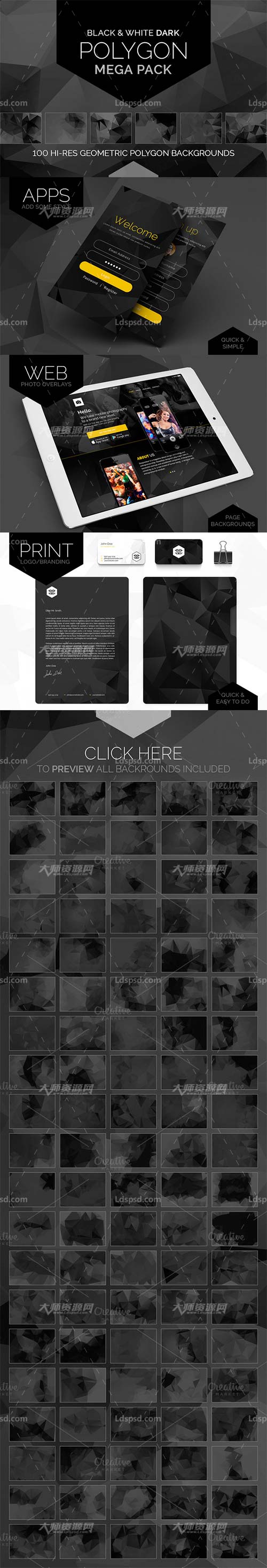 Dark Polygon Mega Pack,100张高清酷黑风格的底多边形背景图片