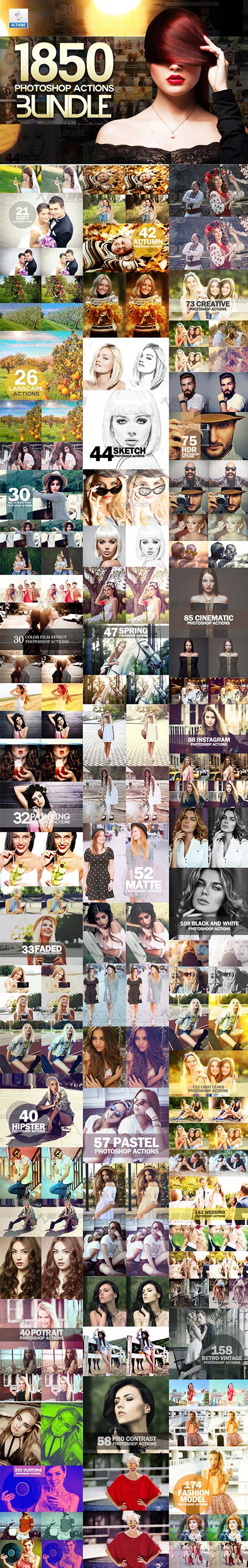 1850 Amazing Photoshop Actions,PS动作－29套1850个调色大合集
