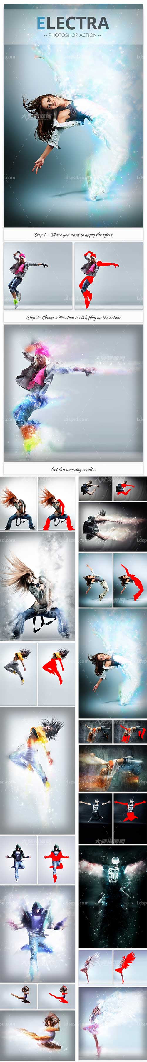 Electra - Photoshop Action,极品PS动作－星尘散离(含高清视频教程)