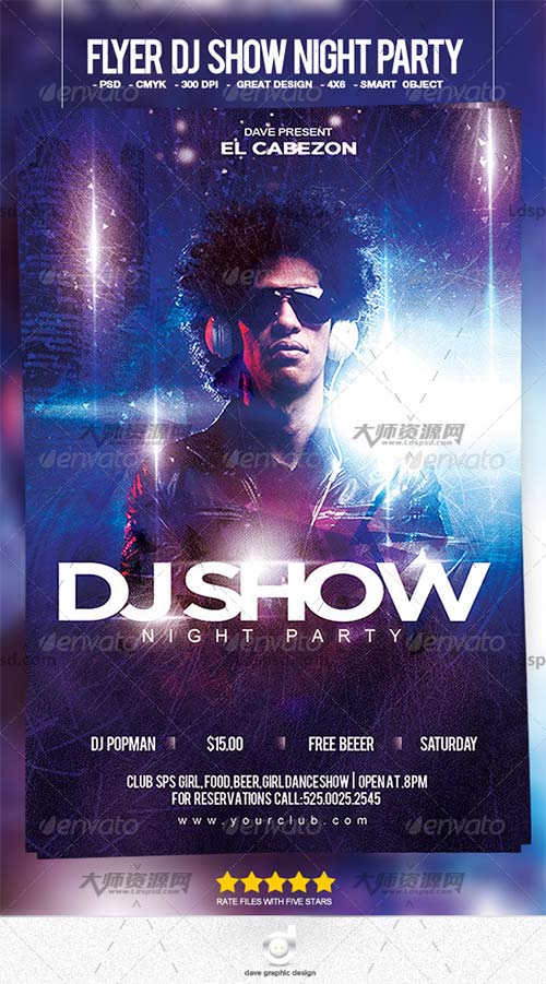 Flyer DJ Show Night Party,酒吧迪吧派对海报/传单模板