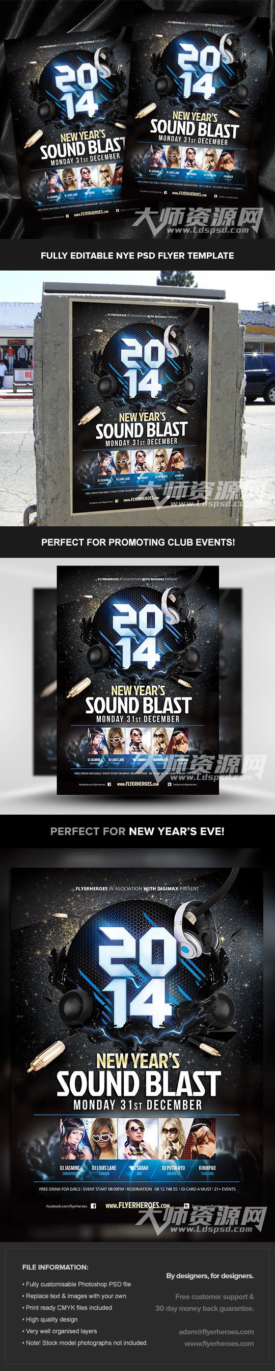 新年聚会海报：New Years Sound Blast Flyer