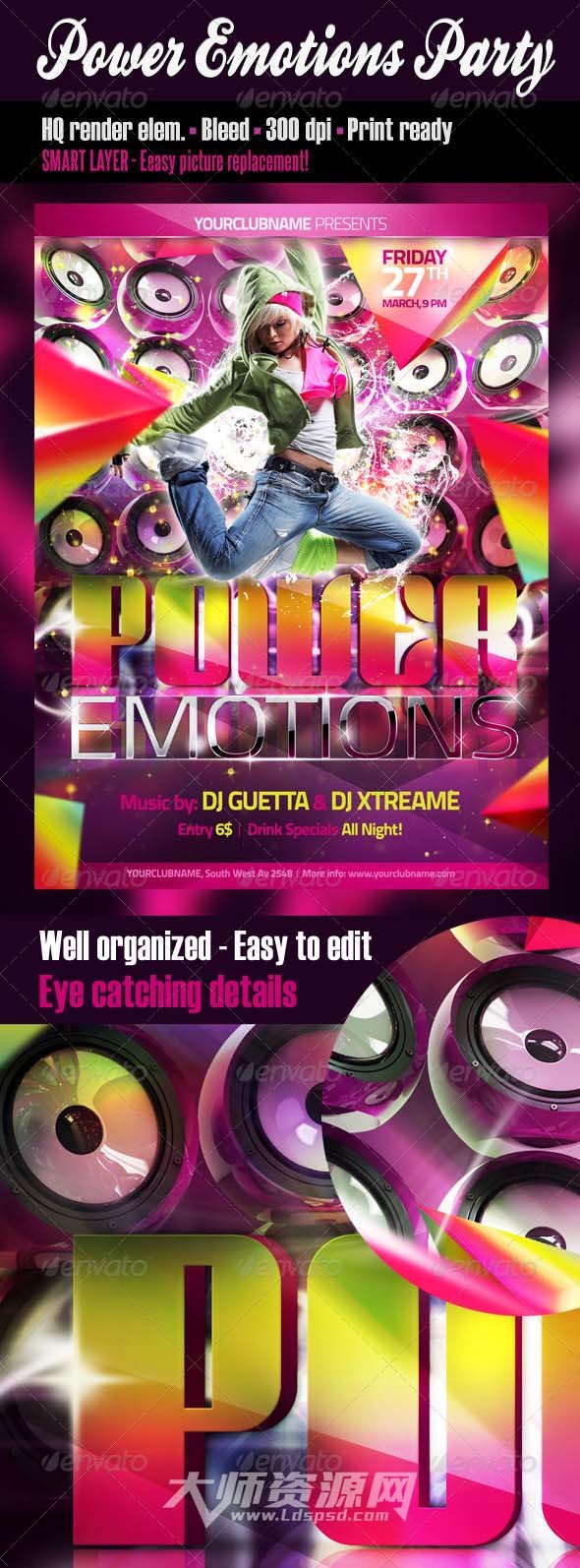 Power Emotions Party Flyer,酒吧迪吧海报,DJ海报,海报模板,宣传单模板,DM单模板
