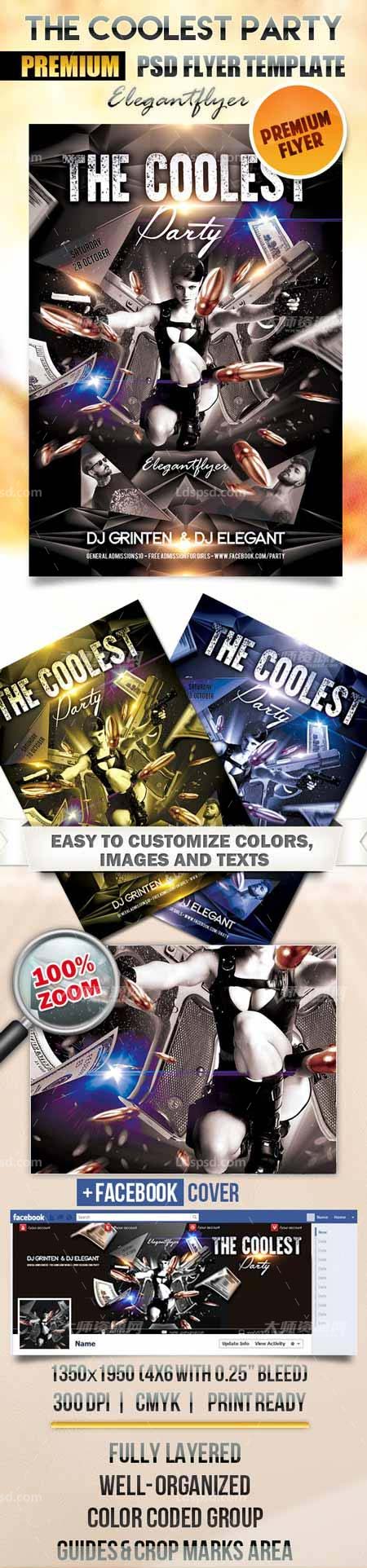 The Coolest party – Flyer PSD Template + Facebook Cover,酷乐族派对海报/传单模板