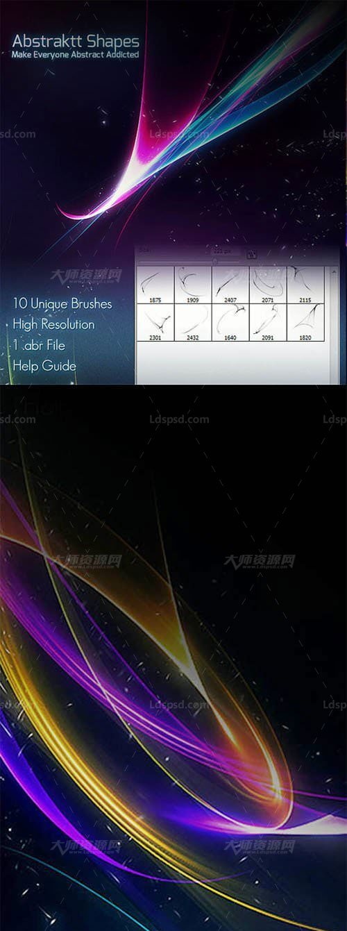 极品PS笔刷－10支高清线光效果：10 Abstract Brush Lines for Photoshop