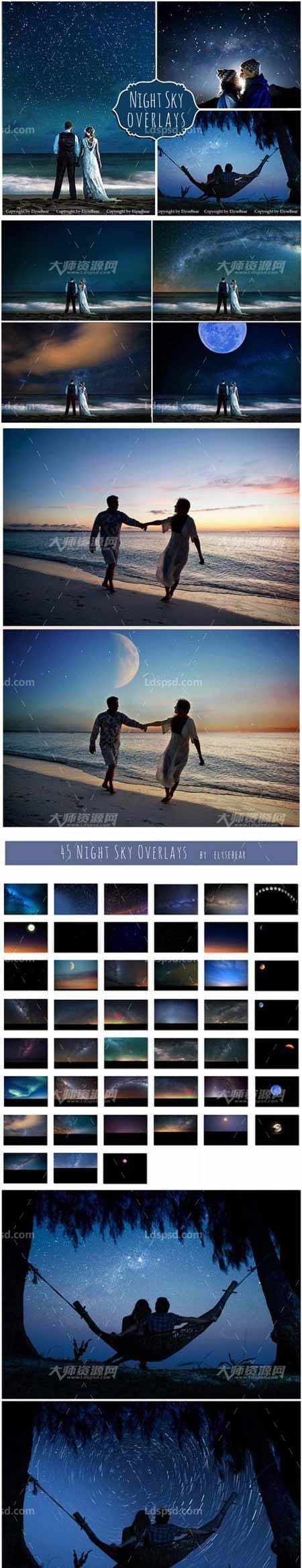 45 Night Sky Photoshop Overlays,45张高清的夜晚星空图片